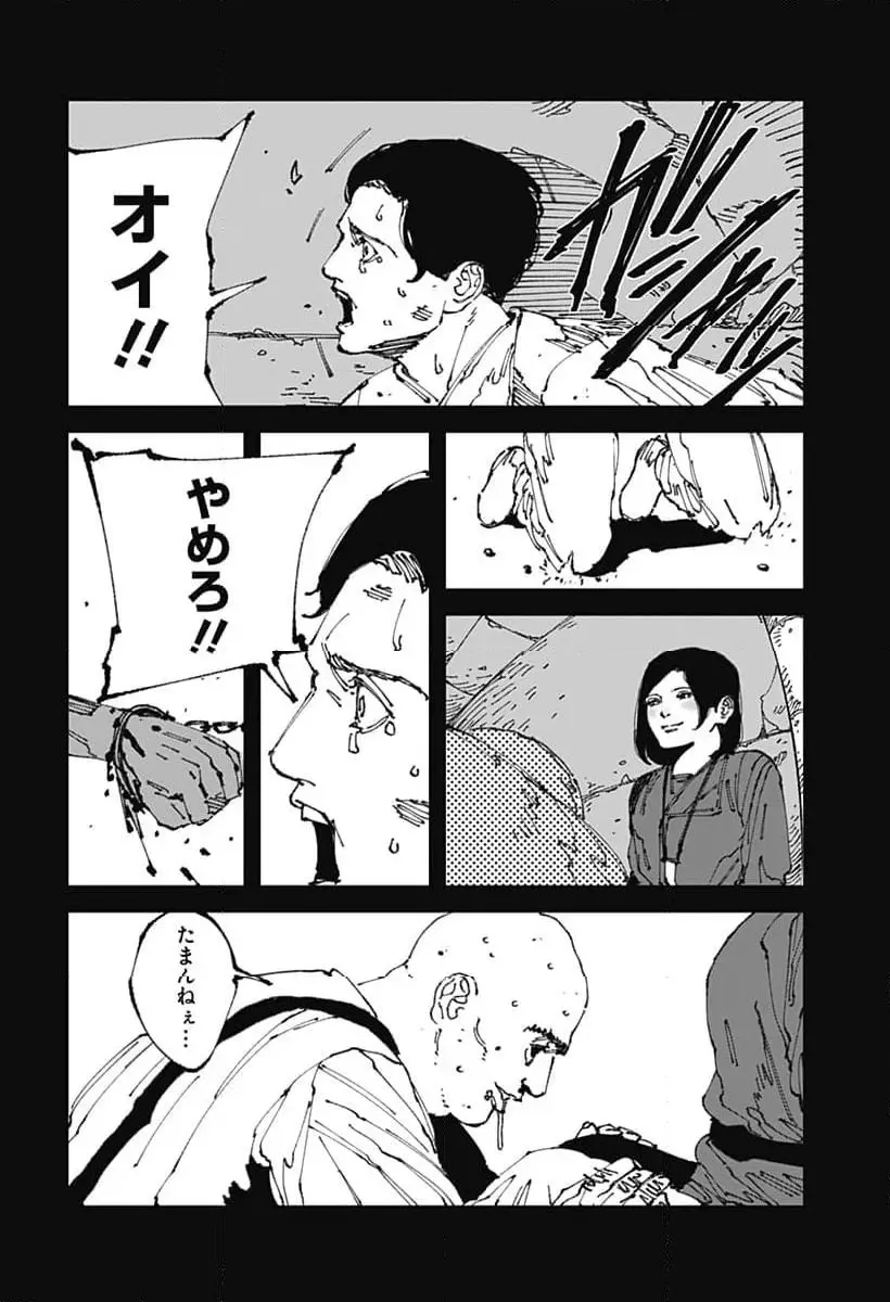 Read MAD (OOTORI YUUSUKE) Chapter 12 [High Quality / Full] - Page 30 - nicomanga.com