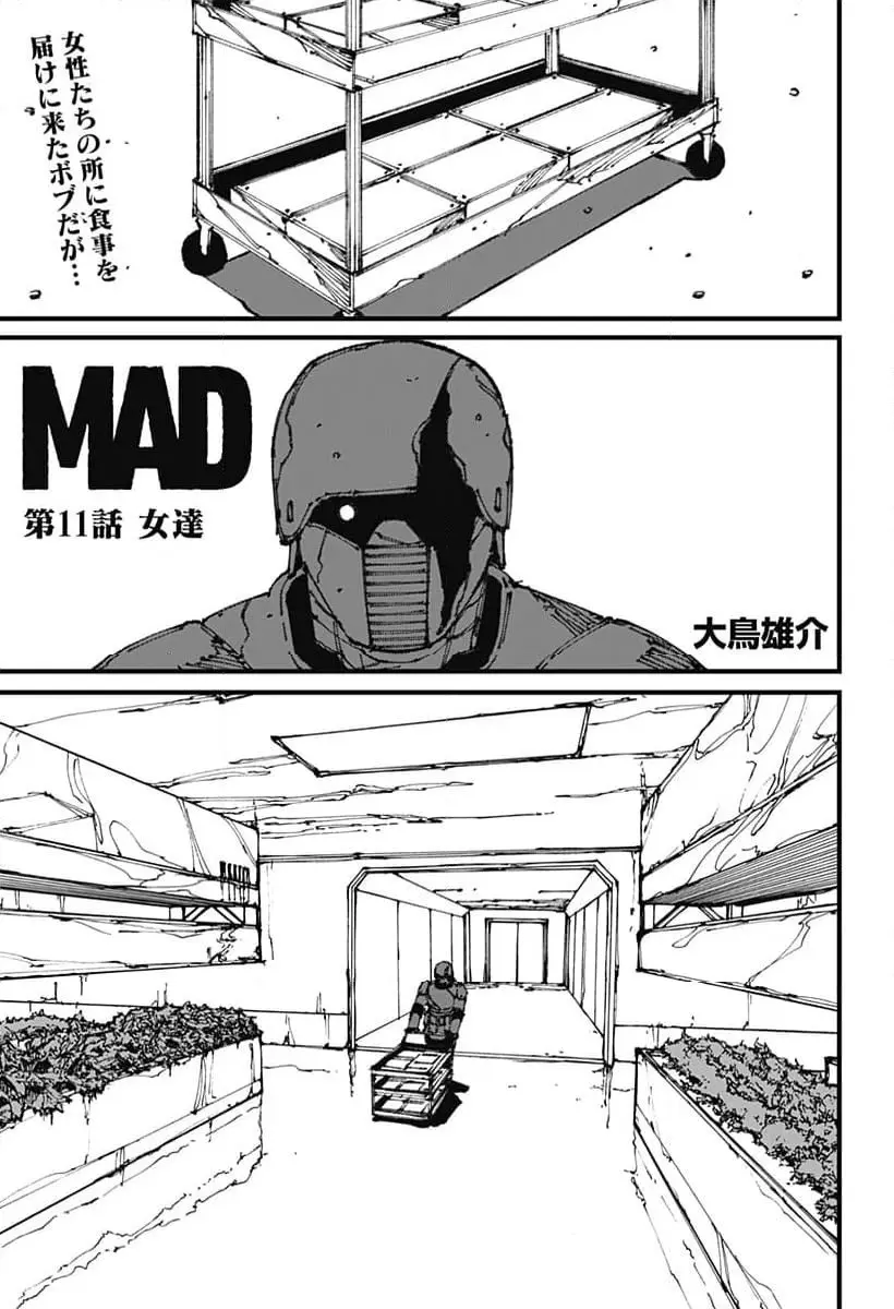 Read MAD (OOTORI YUUSUKE) Chapter 11 [High Quality / Full] - Page 1 - nicomanga.com