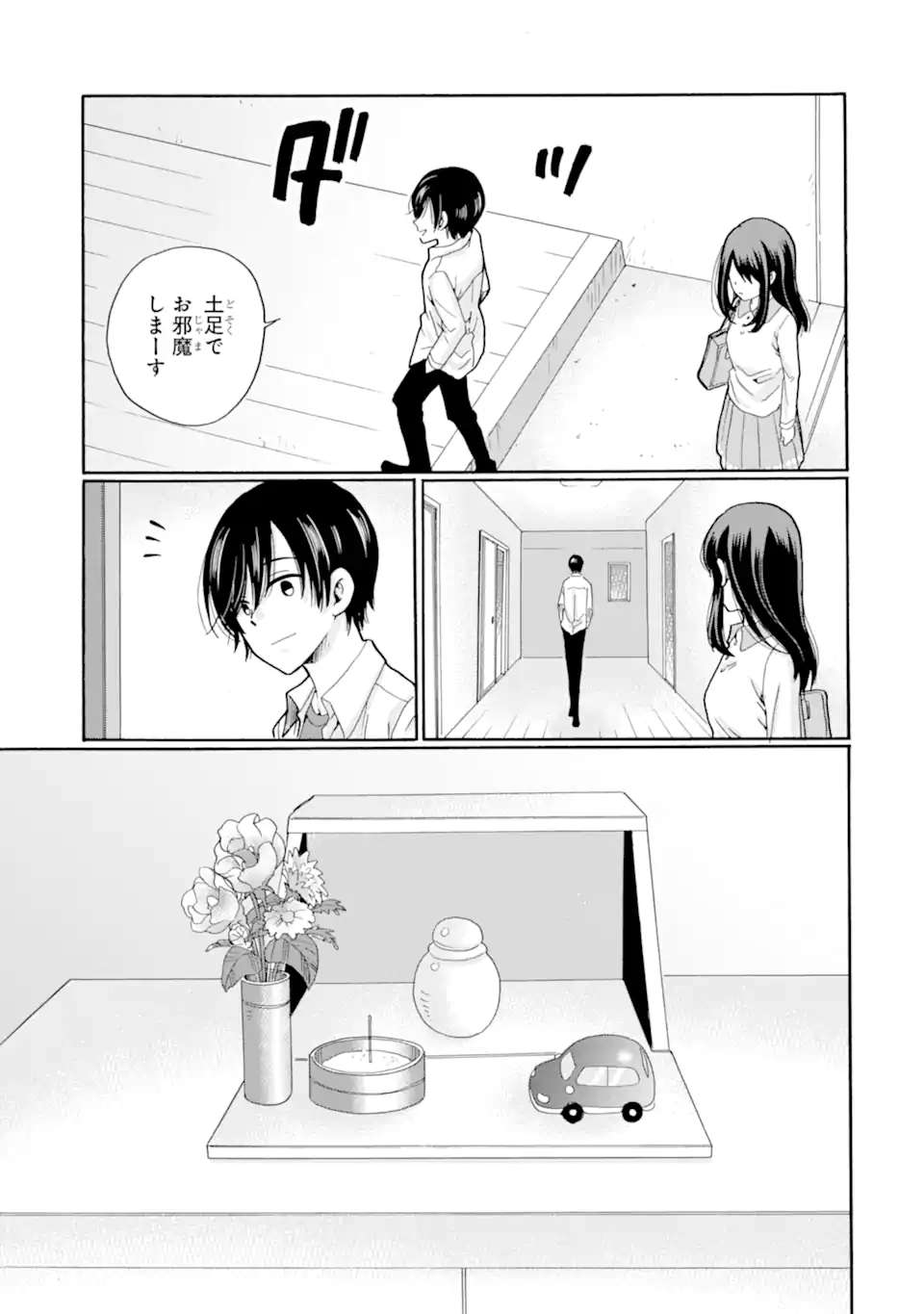 Read SENSEI, BOKUTACHI WA KOROSHITEIMASEN Chapter 11.2 [High Quality / Full] - Page 5 - nicomanga.net