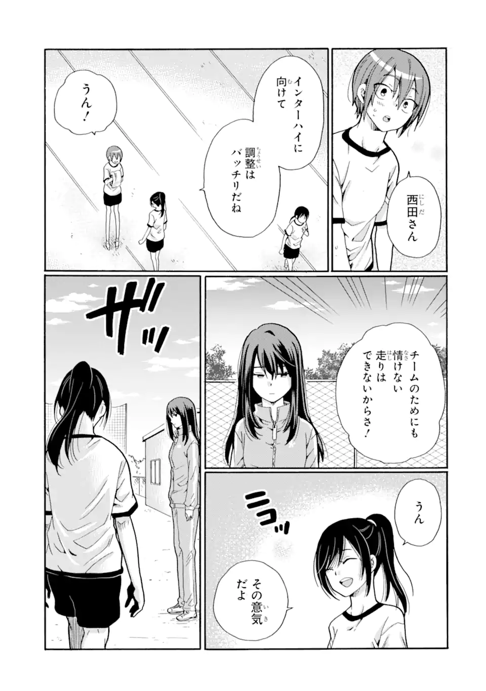 Read SENSEI, BOKUTACHI WA KOROSHITEIMASEN Chapter 9.1 [High Quality / Full] - Page 5 - nicomanga.net