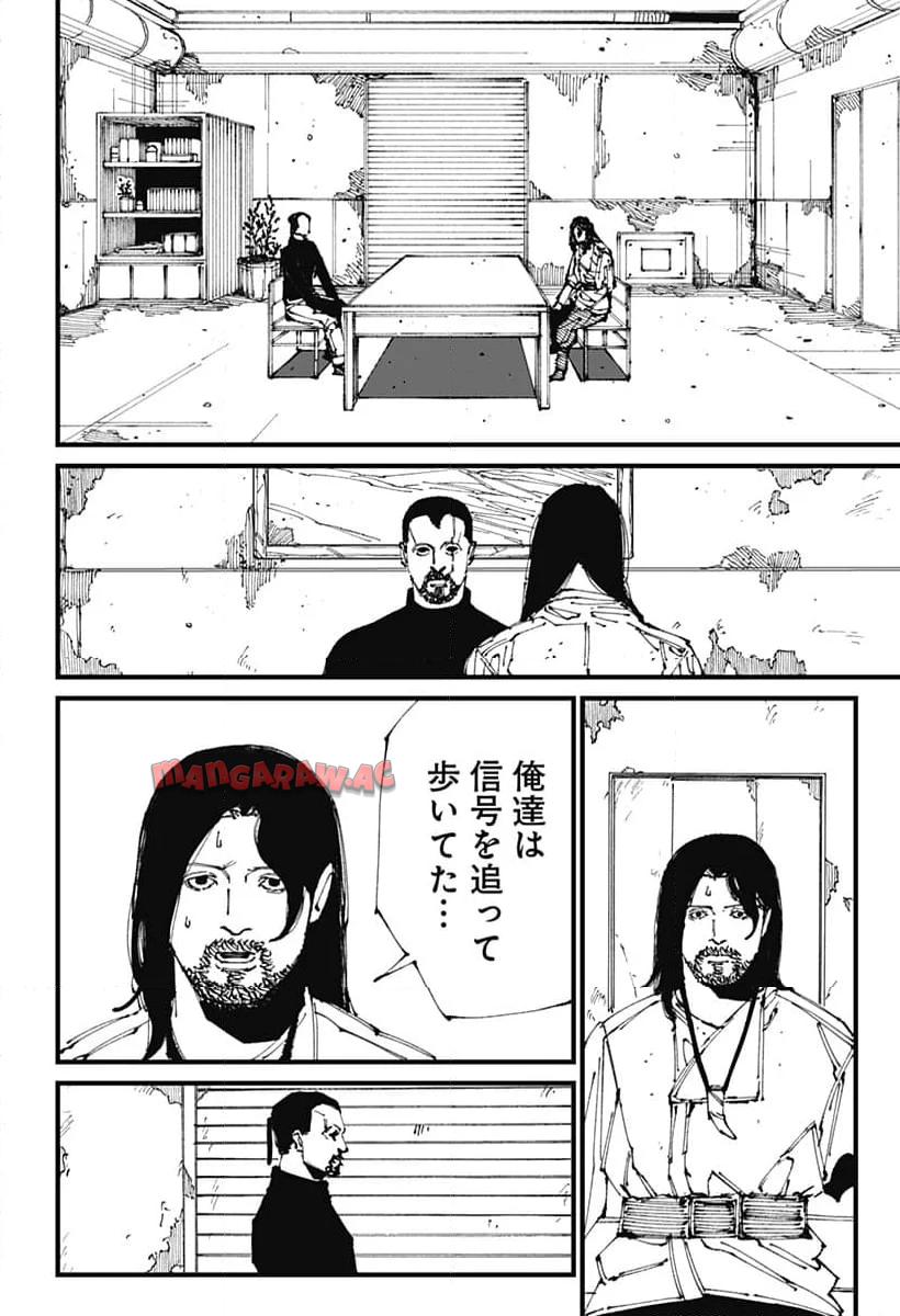 Read MAD (OOTORI YUUSUKE) Chapter 2 [High Quality / Full] - Page 27 - nicomanga.com