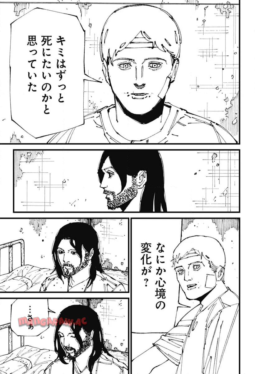 Read MAD (OOTORI YUUSUKE) Chapter 2 [High Quality / Full] - Page 54 - nicomanga.com