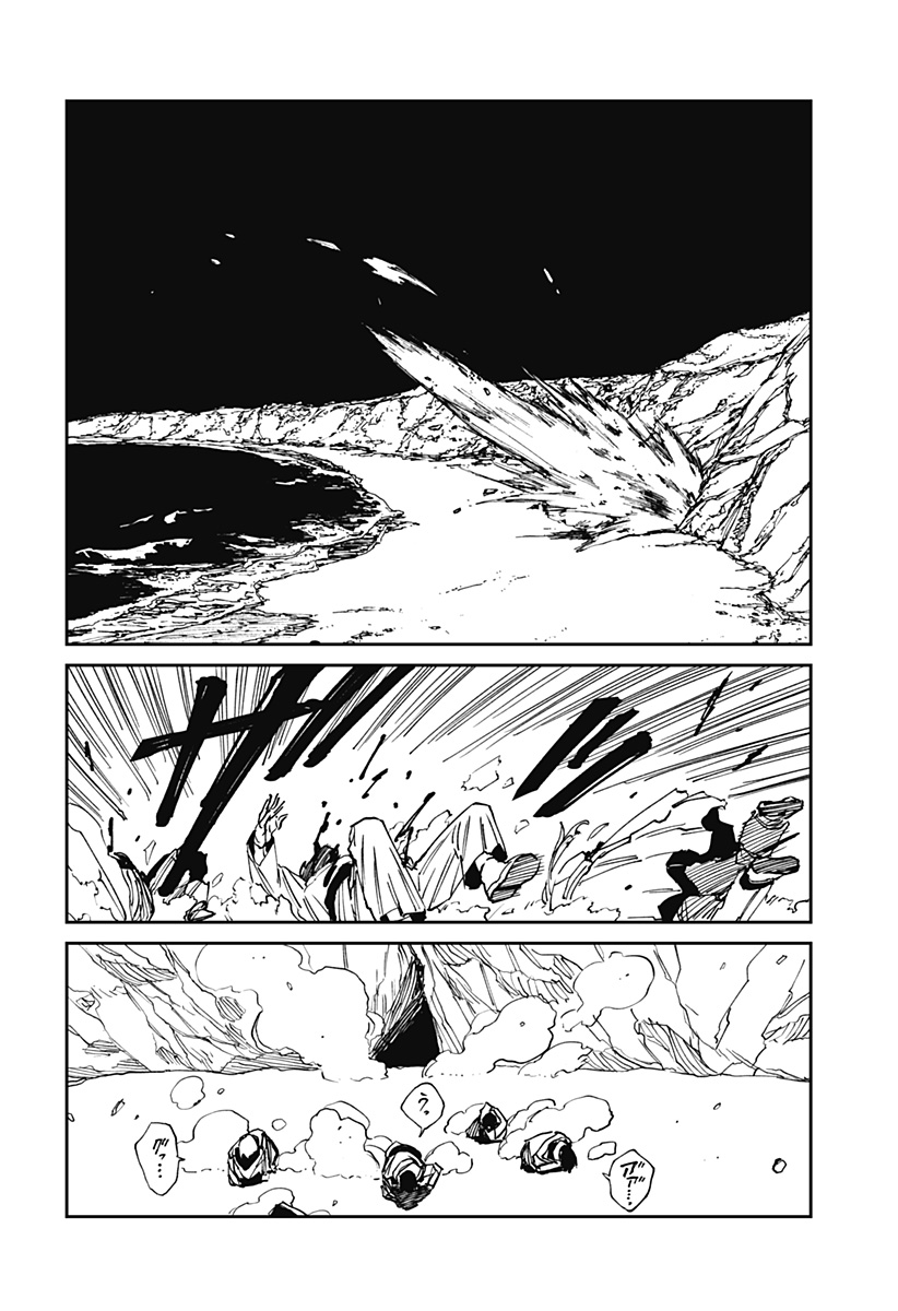 Read MAD (OOTORI YUUSUKE) Chapter 34 [High Quality / Full] - Page 12 - nicomanga.com