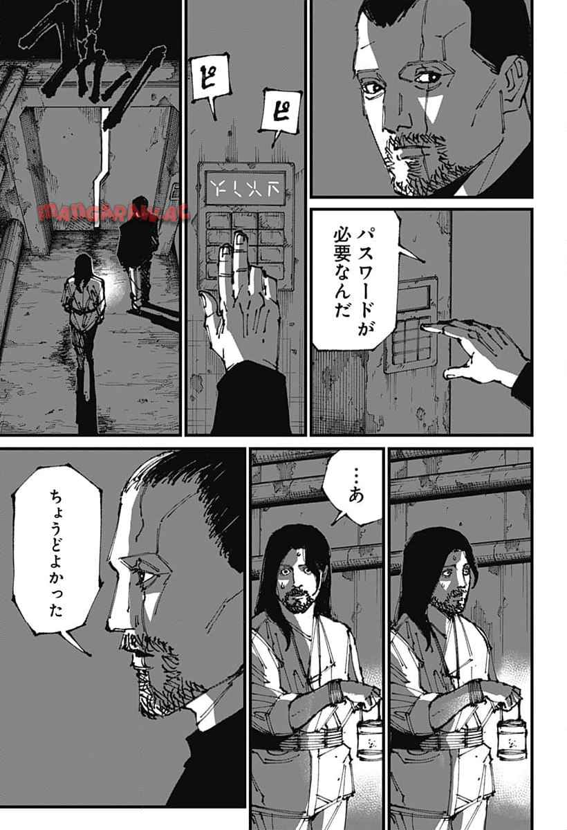 Read MAD (OOTORI YUUSUKE) Chapter 3 [High Quality / Full] - Page 21 - nicomanga.com