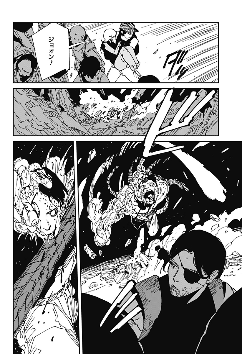 Read MAD (OOTORI YUUSUKE) Chapter 43 [High Quality / Full] - Page 26 - nicomanga.com