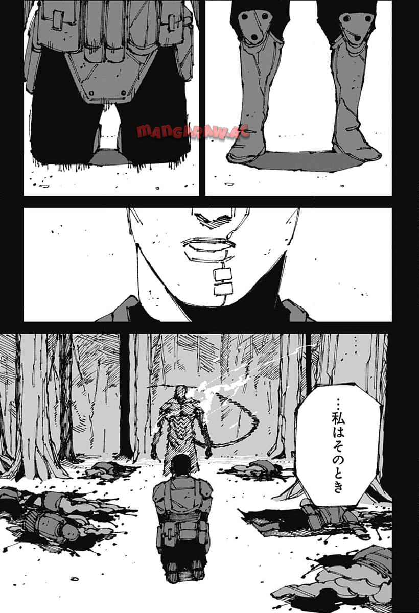 Read MAD (OOTORI YUUSUKE) Chapter 6 [High Quality / Full] - Page 31 - nicomanga.com