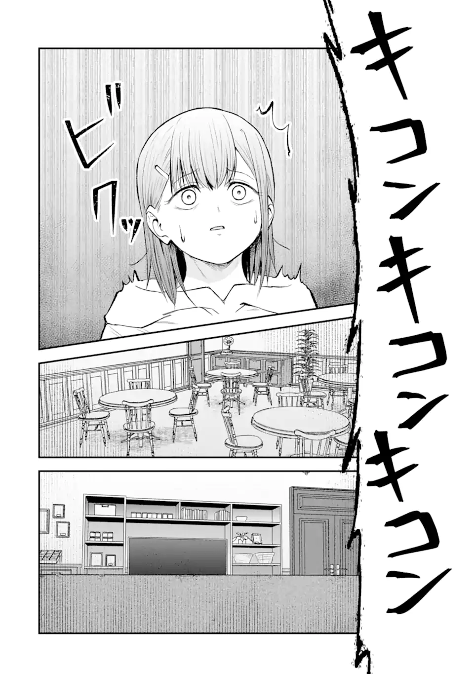 Read TEN COMMANDMENTS Chapter 9.1 [High Quality / Full] - Page 7 - nicomanga.com