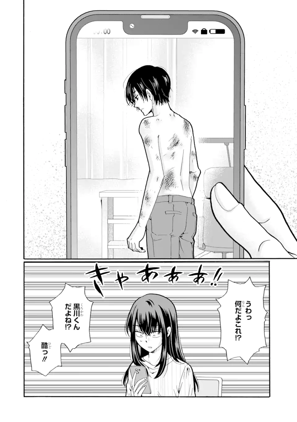 Read SENSEI, BOKUTACHI WA KOROSHITEIMASEN Chapter 22.1 [High Quality / Full] - Page 8 - nicomanga.net