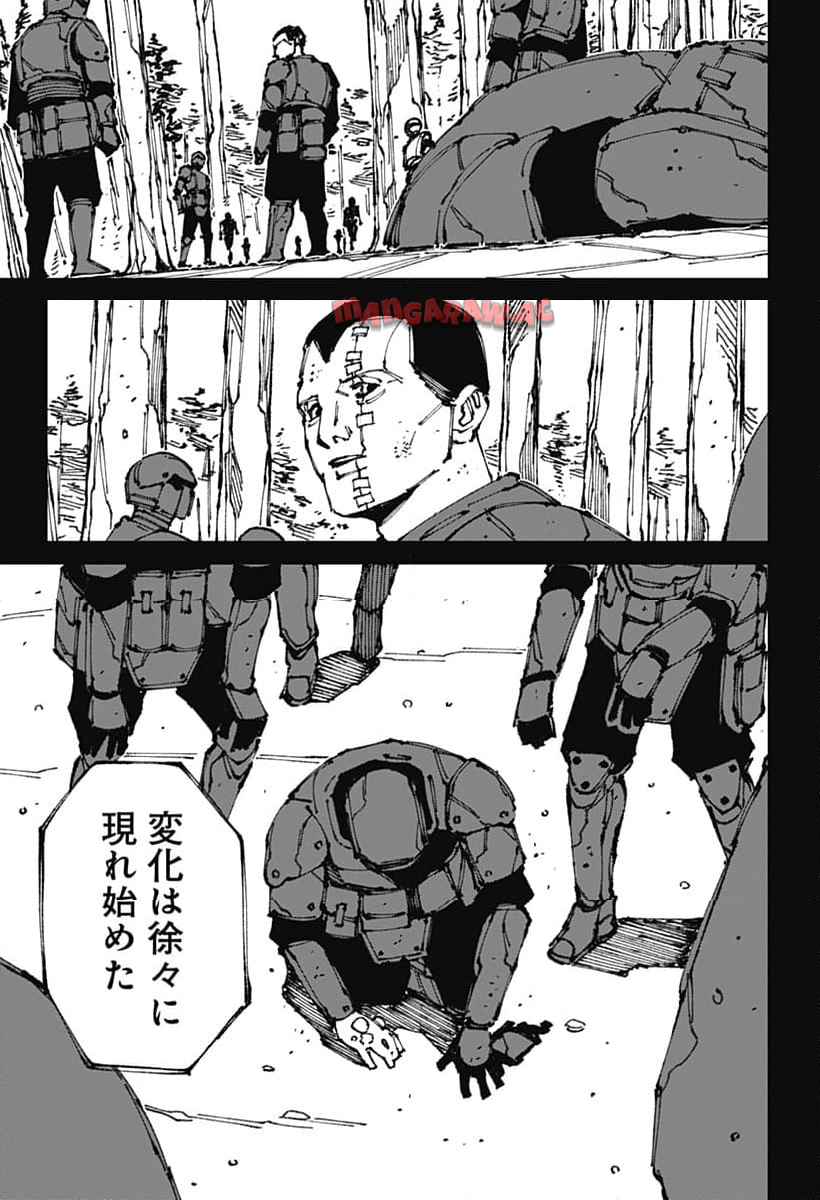 Read MAD (OOTORI YUUSUKE) Chapter 6 [High Quality / Full] - Page 19 - nicomanga.com