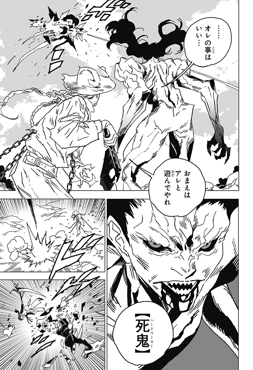 Read GHOST FIXERS Chapter 84 [High Quality / Full] - Page 6 - nicomanga.net
