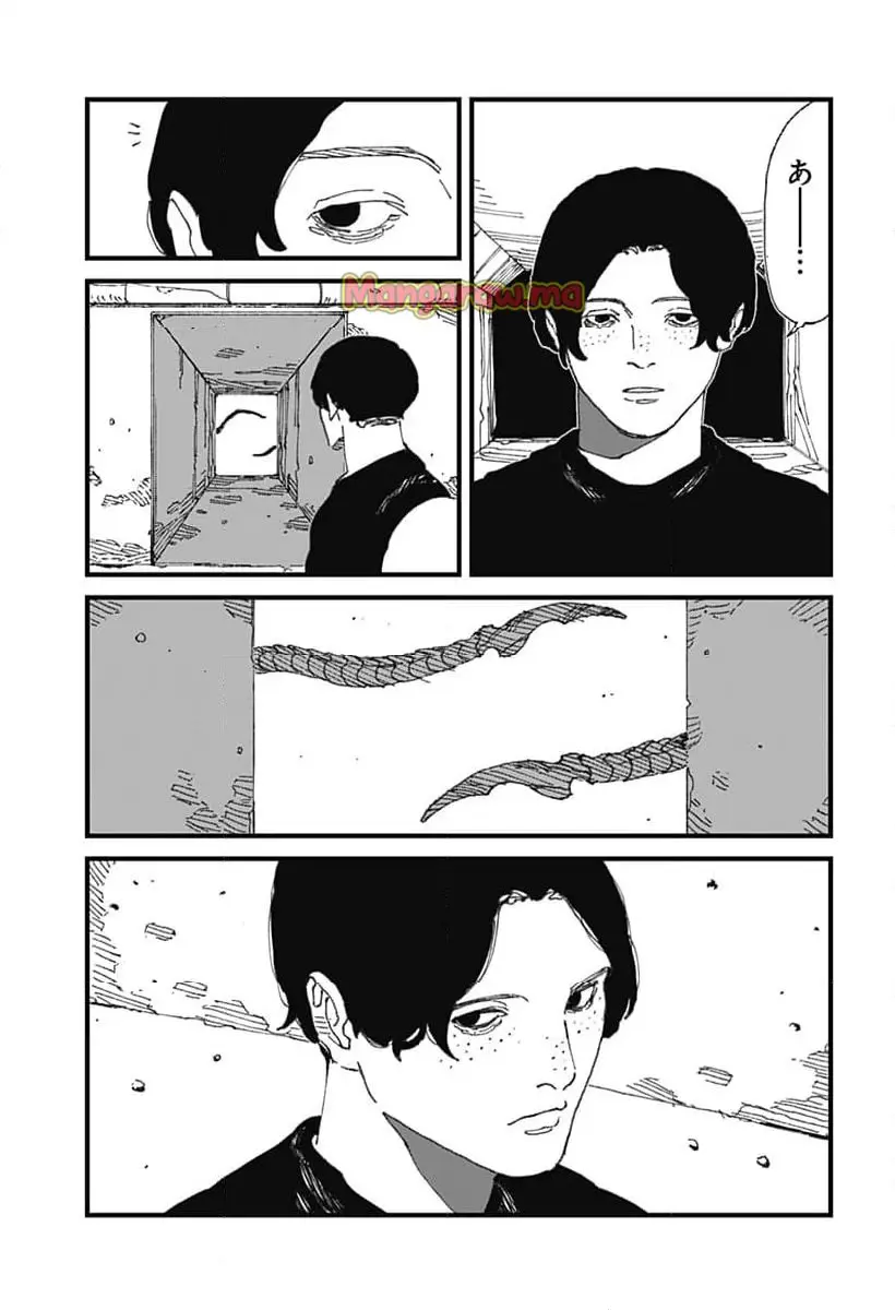 Read MAD (OOTORI YUUSUKE) Chapter 17 [High Quality / Full] - Page 11 - nicomanga.com