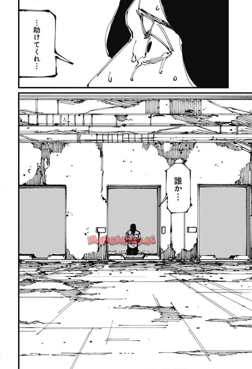 Read MAD (OOTORI YUUSUKE) Chapter 7 [High Quality / Full] - Page 24 - nicomanga.com