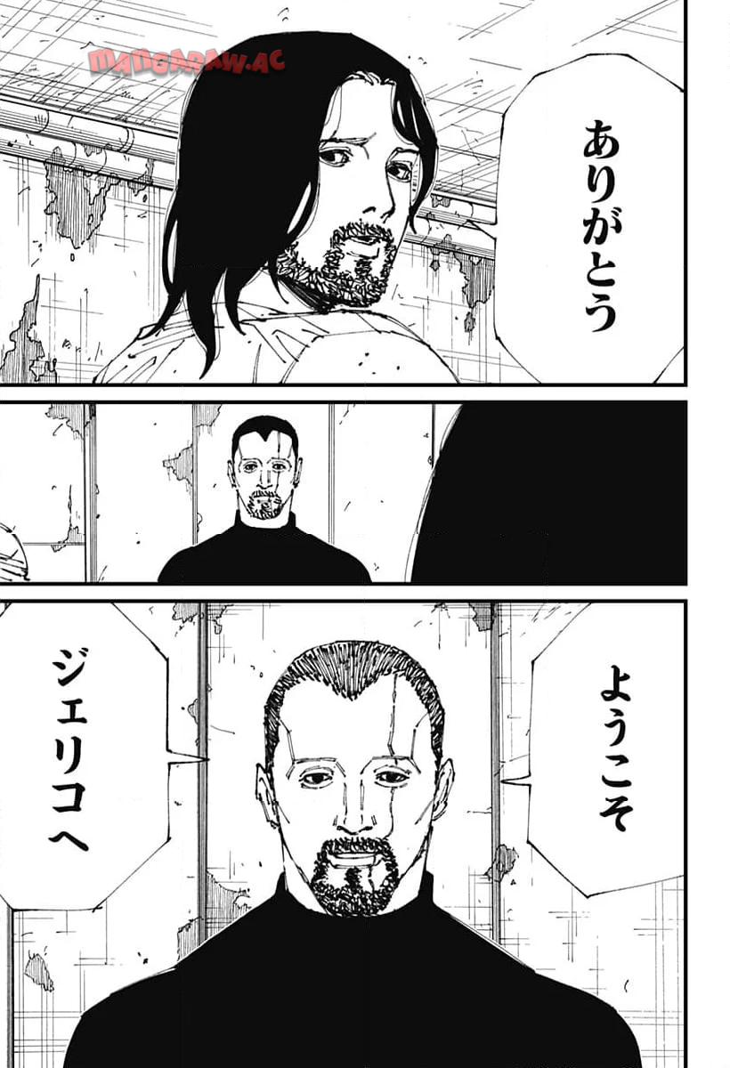 Read MAD (OOTORI YUUSUKE) Chapter 2 [High Quality / Full] - Page 38 - nicomanga.com