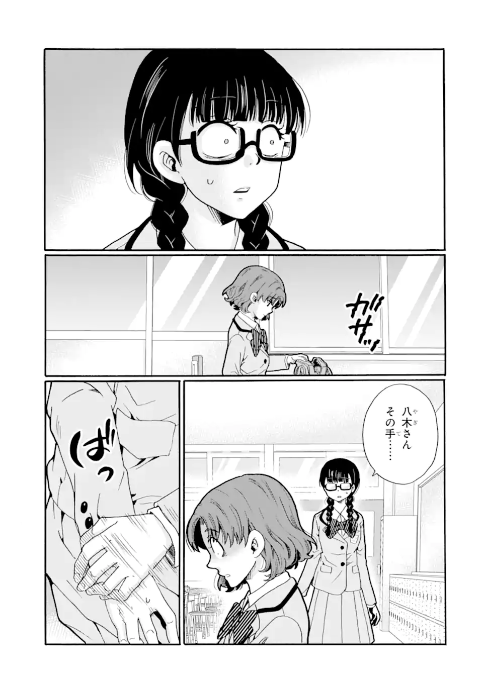 Read SENSEI, BOKUTACHI WA KOROSHITEIMASEN Chapter 23.3 [High Quality / Full] - Page 9 - nicomanga.net