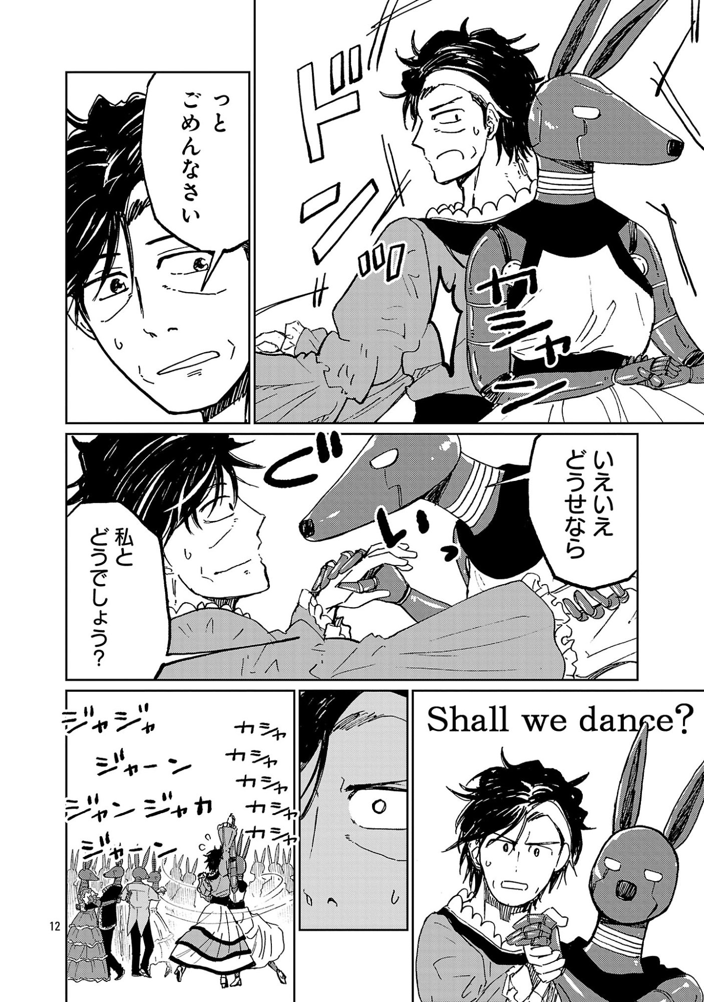 Read FANTASY GINGA ~NANDE UCHUU NI GOBLIN YA ORC GA IRU NDA~ Chapter 7.2 [High Quality / Full] - Page 3 - nicomanga.net