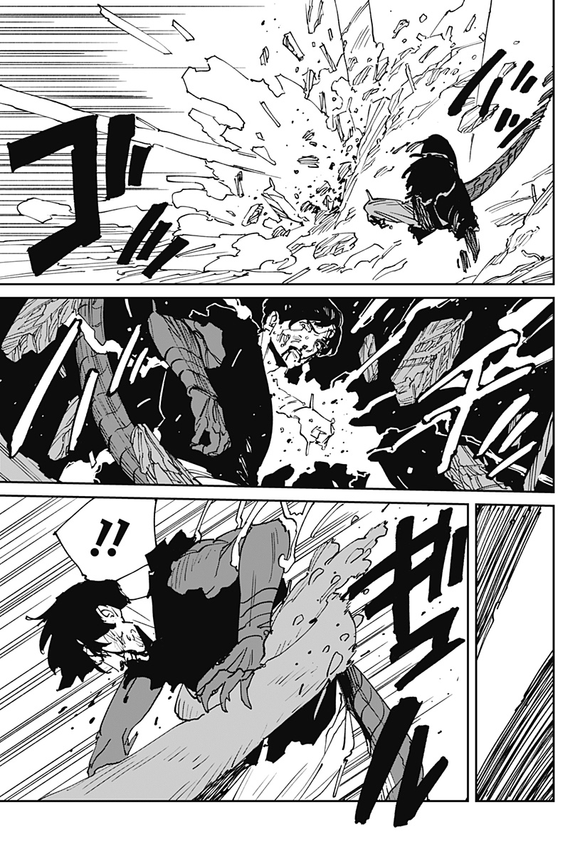 Read MAD (OOTORI YUUSUKE) Chapter 46 [High Quality / Full] - Page 9 - nicomanga.com