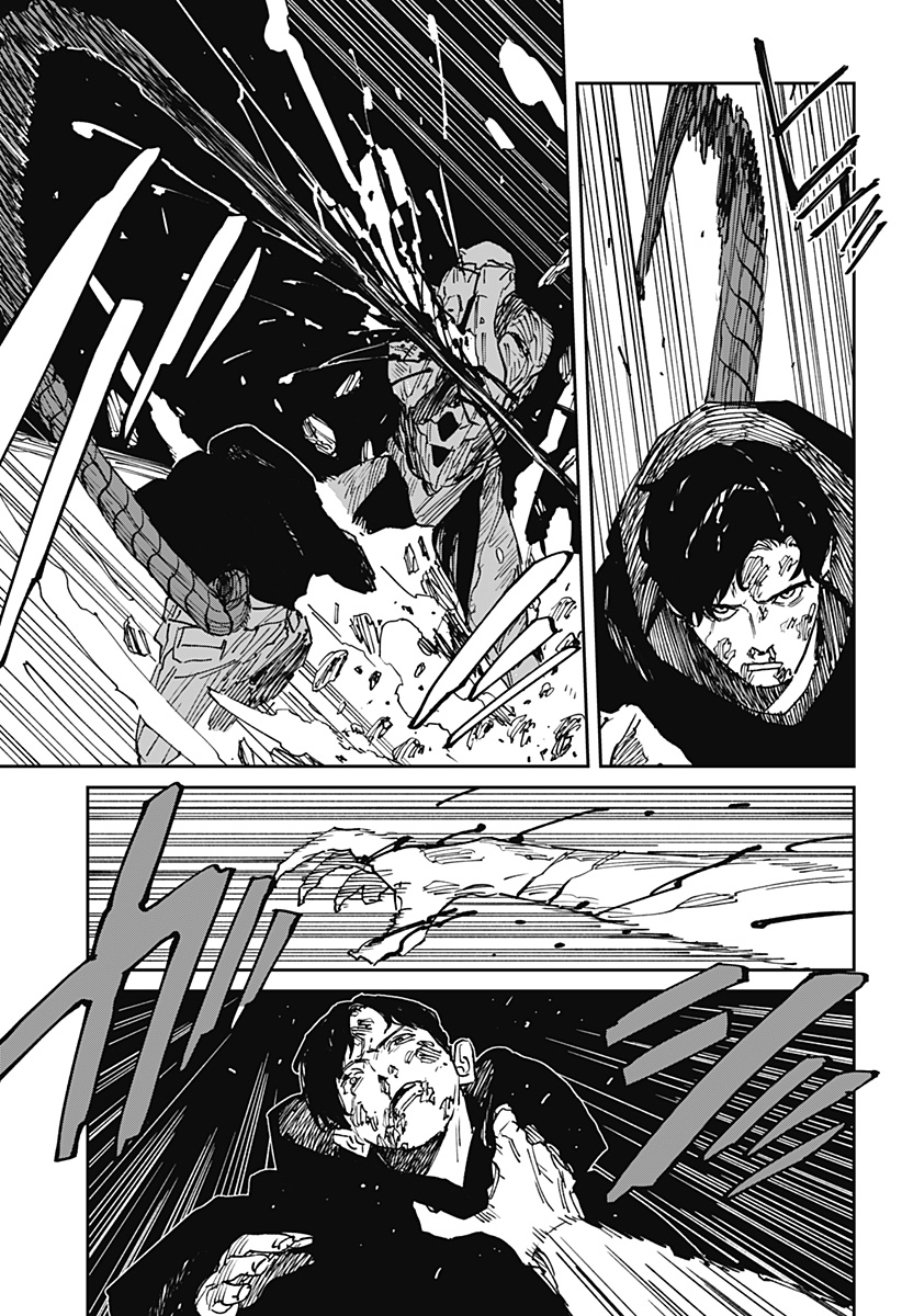 Read MAD (OOTORI YUUSUKE) Chapter 39 [High Quality / Full] - Page 5 - nicomanga.com