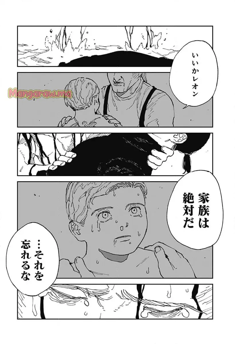 Read MAD (OOTORI YUUSUKE) Chapter 19 [High Quality / Full] - Page 22 - nicomanga.com