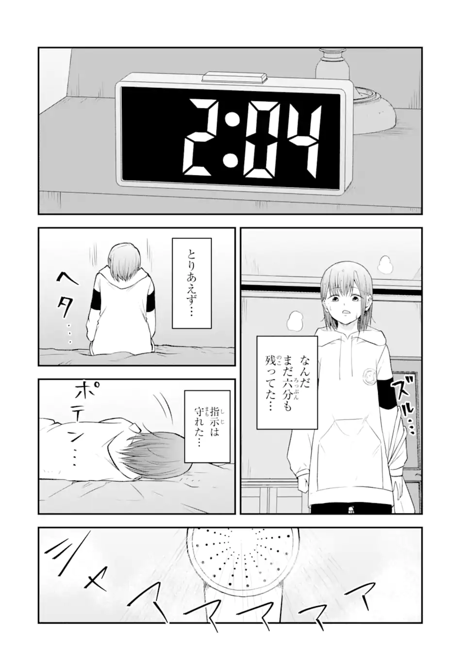 Read TEN COMMANDMENTS Chapter 9.2 [High Quality / Full] - Page 9 - nicomanga.com