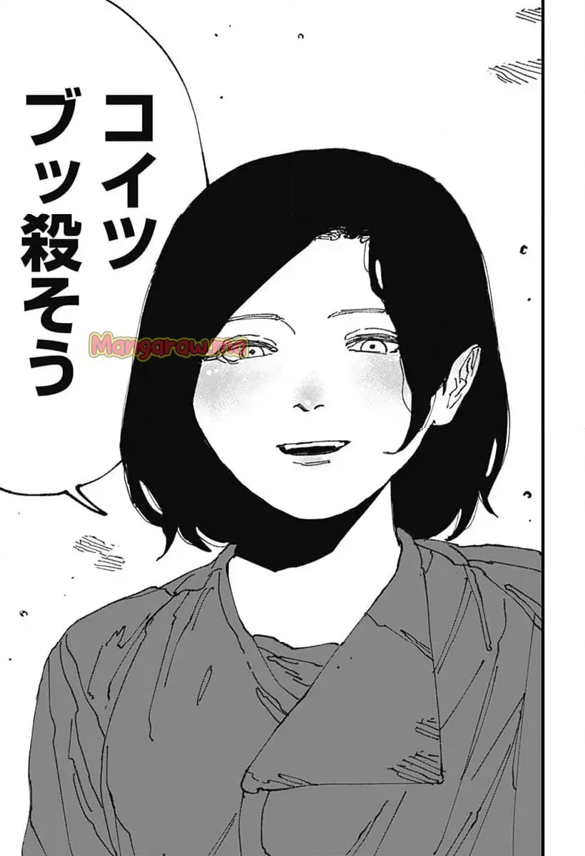 Read MAD (OOTORI YUUSUKE) Chapter 13 [High Quality / Full] - Page 27 - nicomanga.com