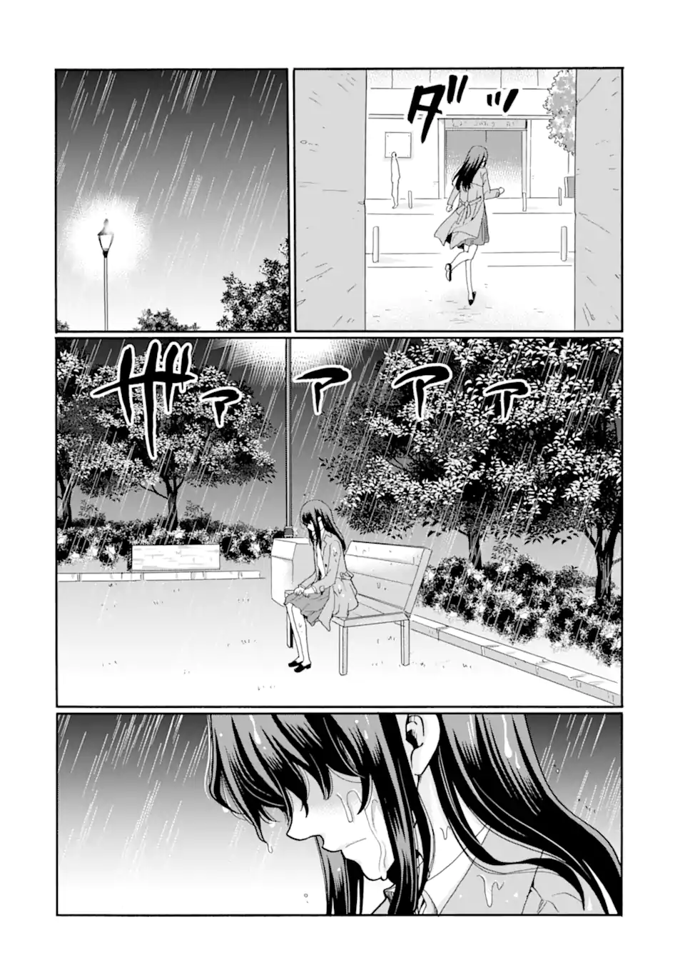 Read SENSEI, BOKUTACHI WA KOROSHITEIMASEN Chapter 25.4 [High Quality / Full] - Page 7 - nicomanga.net