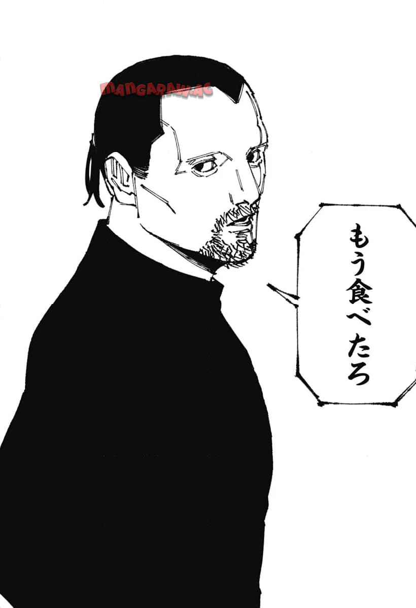 Read MAD (OOTORI YUUSUKE) Chapter 7 [High Quality / Full] - Page 13 - nicomanga.com