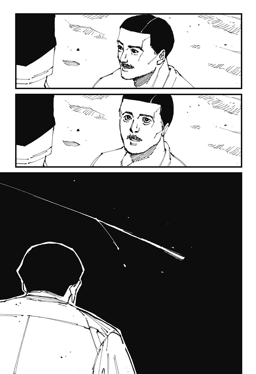 Read MAD (OOTORI YUUSUKE) Chapter 1 [High Quality / Full] - Page 3 - nicomanga.com