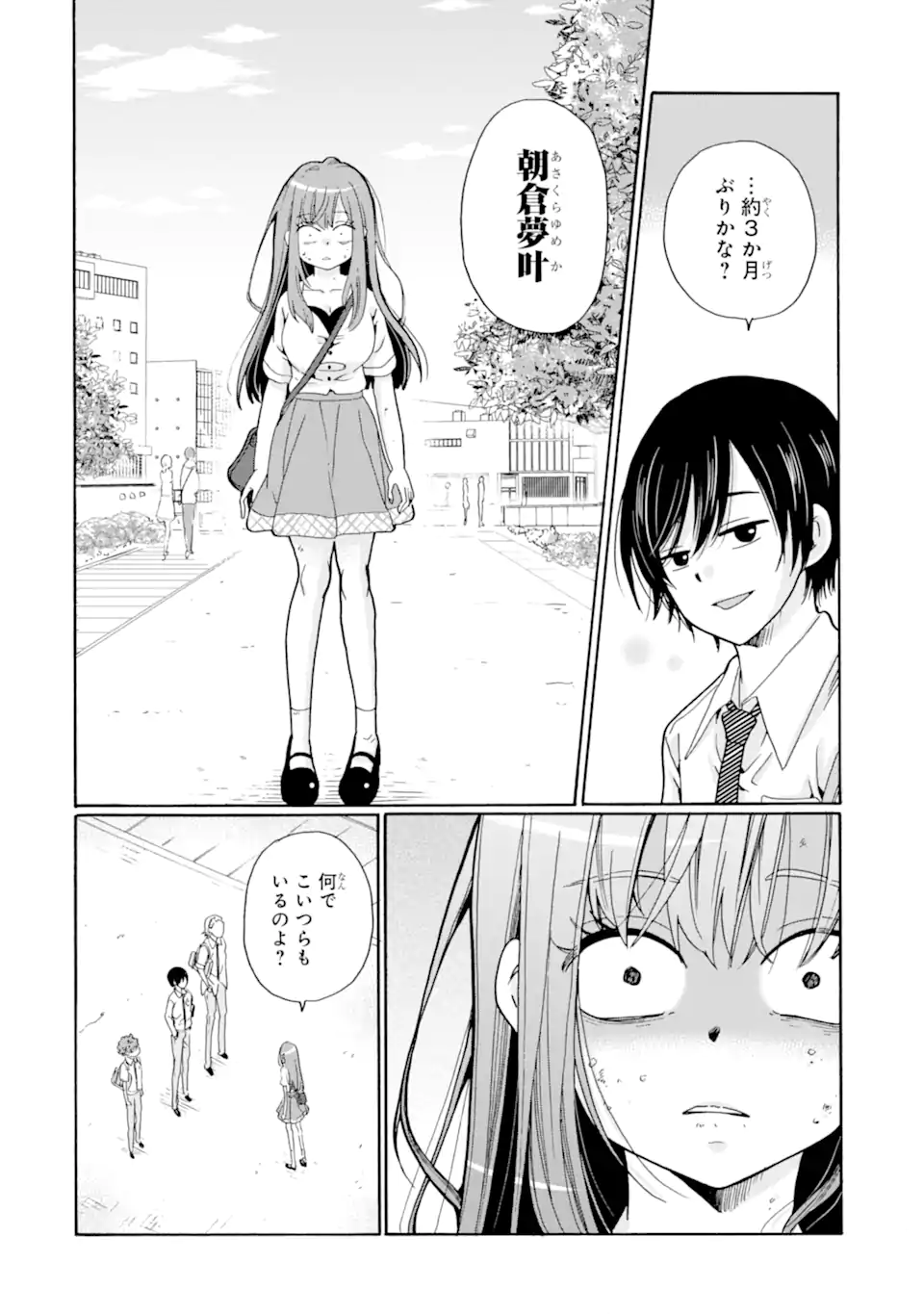 Read SENSEI, BOKUTACHI WA KOROSHITEIMASEN Chapter 9.3 [High Quality / Full] - Page 9 - nicomanga.net