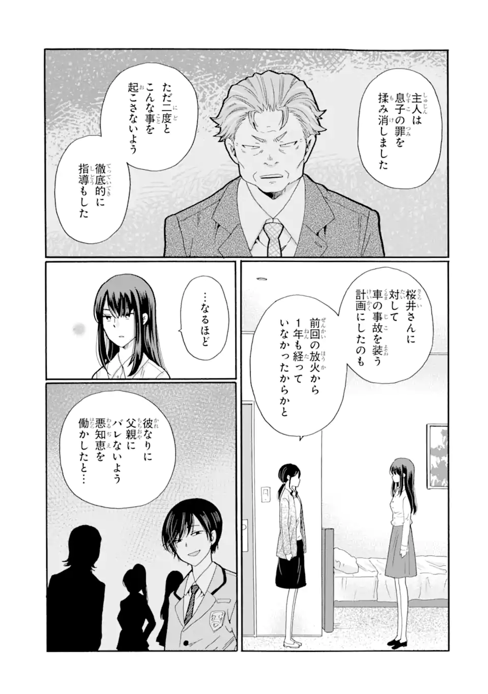 Read SENSEI, BOKUTACHI WA KOROSHITEIMASEN Chapter 26.2 [High Quality / Full] - Page 5 - nicomanga.net