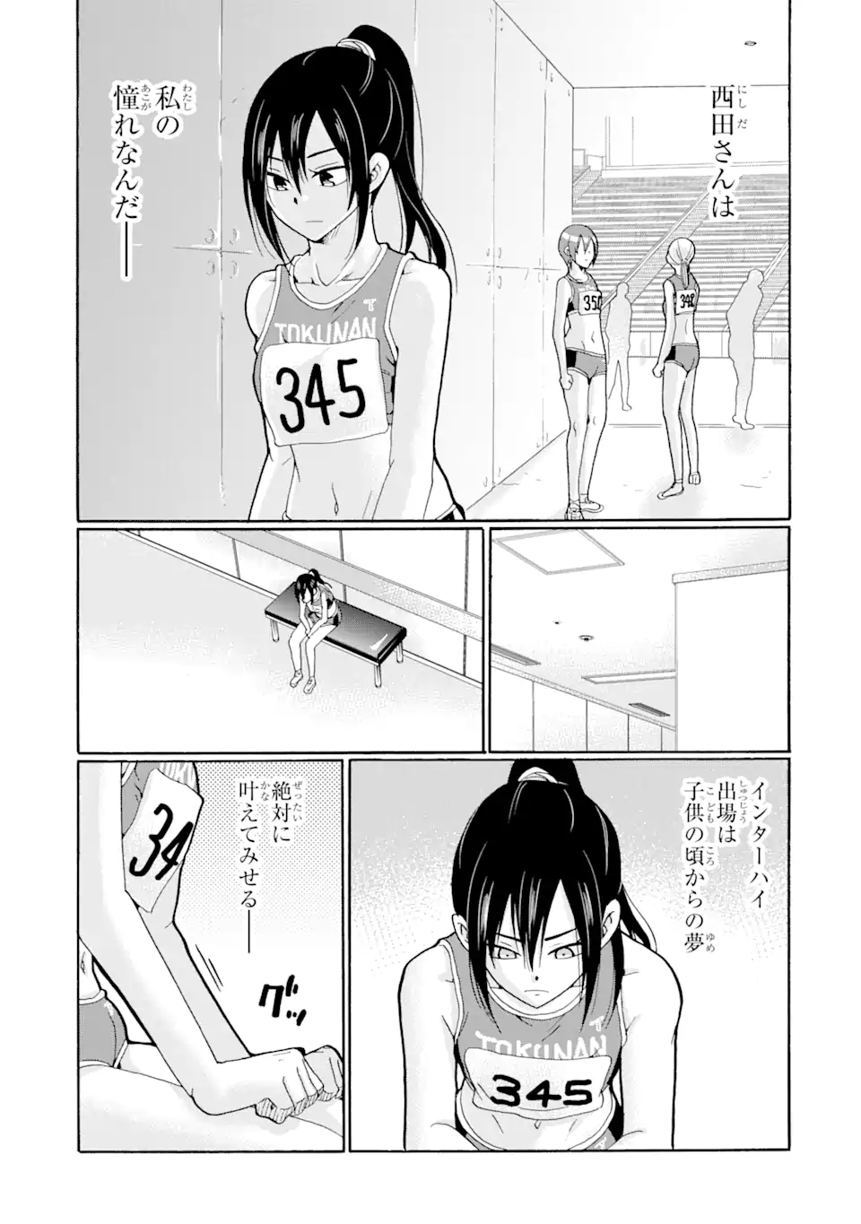 Read SENSEI, BOKUTACHI WA KOROSHITEIMASEN Chapter 6.3 [High Quality / Full] - Page 3 - nicomanga.net