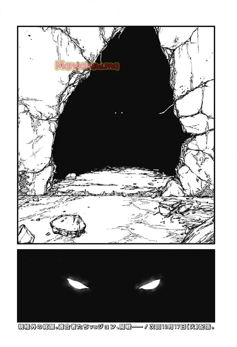 Read MAD (OOTORI YUUSUKE) Chapter 14 [High Quality / Full] - Page 26 - nicomanga.com
