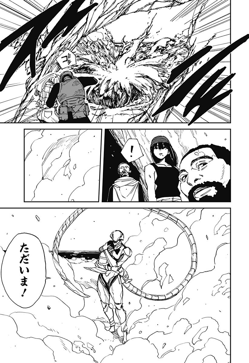 Read MAD (OOTORI YUUSUKE) Chapter 30 [High Quality / Full] - Page 3 - nicomanga.com