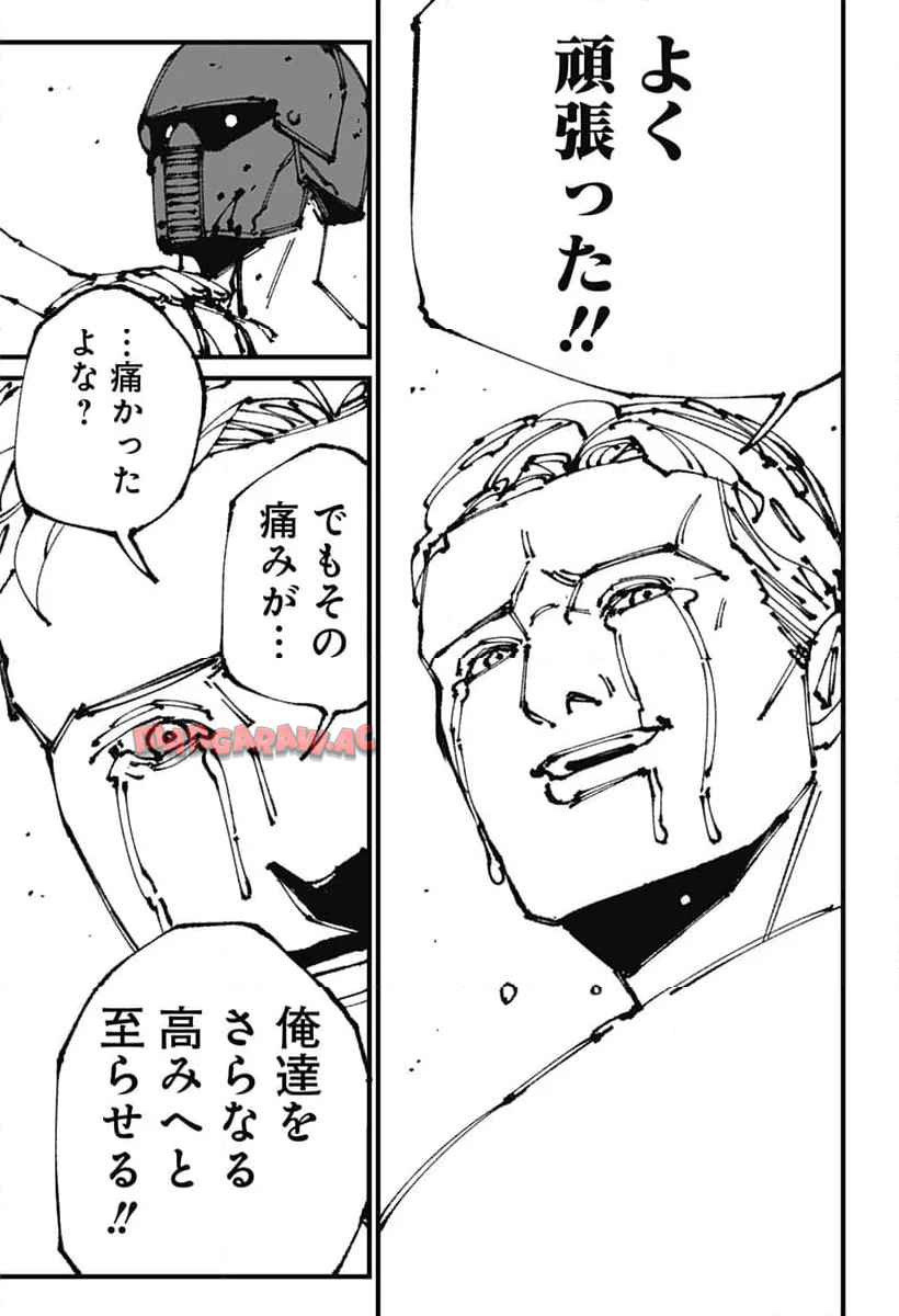 Read MAD (OOTORI YUUSUKE) Chapter 8 [High Quality / Full] - Page 31 - nicomanga.com