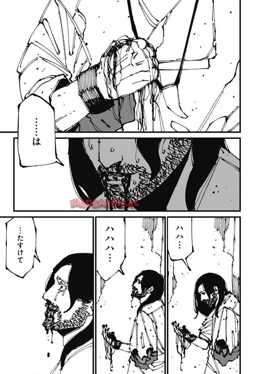 Read MAD (OOTORI YUUSUKE) Chapter 7 [High Quality / Full] - Page 23 - nicomanga.com