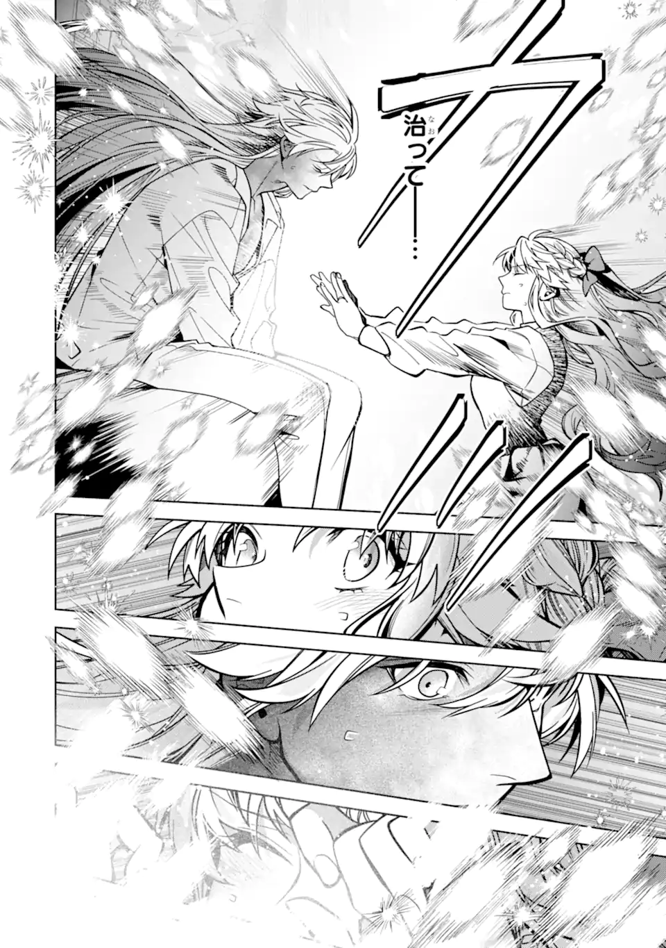 Read IE KARA NIGEDA SHITAI WATASHI GA, UKKARI AKOGARE NO DAI MAHOU TSUKAI-SAMA O KATTE SHIMATTARA Chapter 39.3 [High Quality / Full] - Page 9 - nicomanga.net