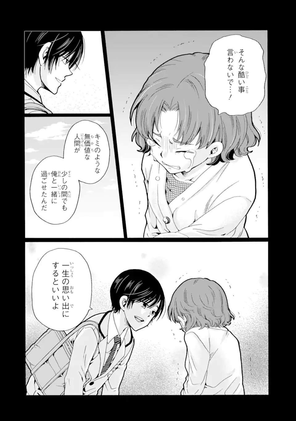 Read SENSEI, BOKUTACHI WA KOROSHITEIMASEN Chapter 25.2 [High Quality / Full] - Page 4 - nicomanga.net