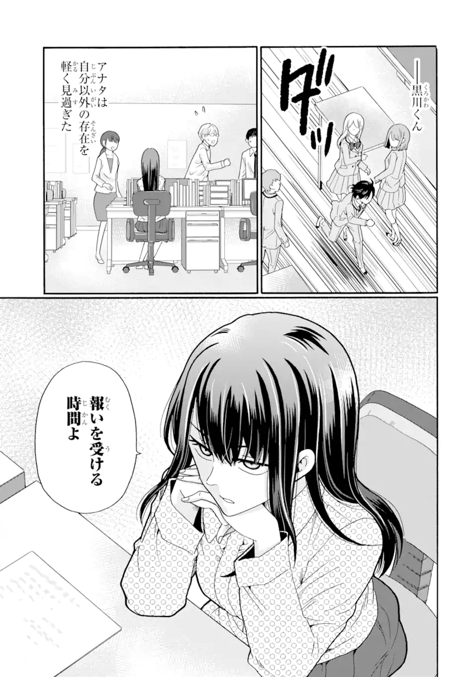 Read SENSEI, BOKUTACHI WA KOROSHITEIMASEN Chapter 27.4 [High Quality / Full] - Page 10 - nicomanga.net