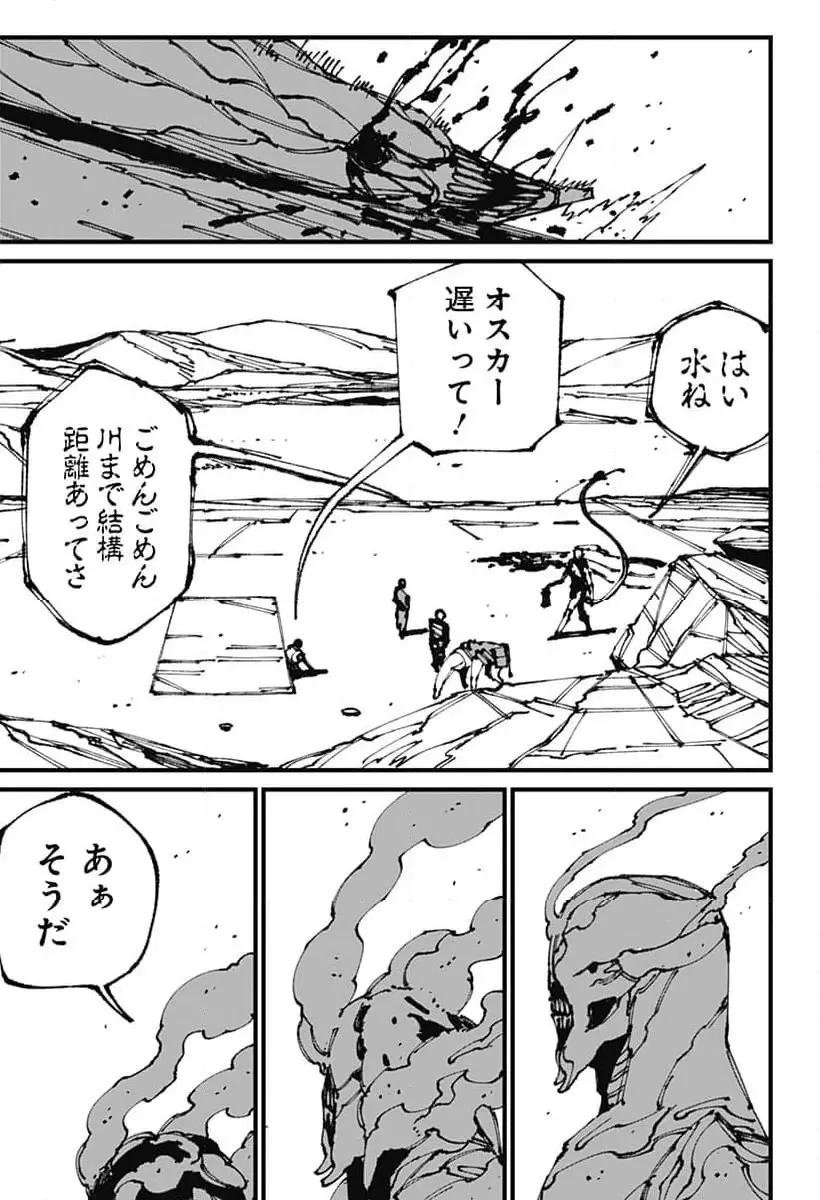 Read MAD (OOTORI YUUSUKE) Chapter 9 [High Quality / Full] - Page 19 - nicomanga.com