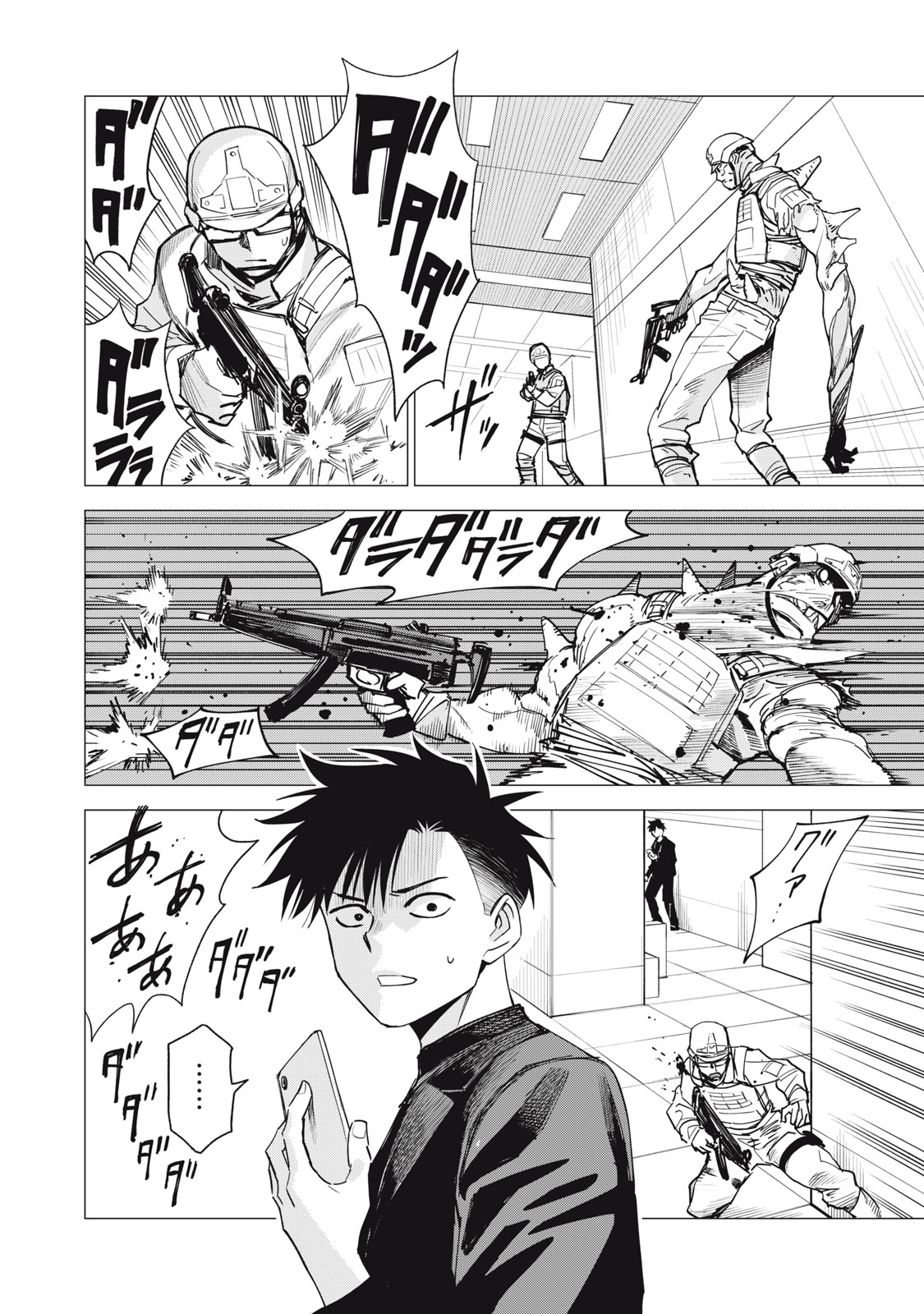 Read AGENT JUPITER Chapter 16 [High Quality / Full] - Page 18 - nicomanga.com
