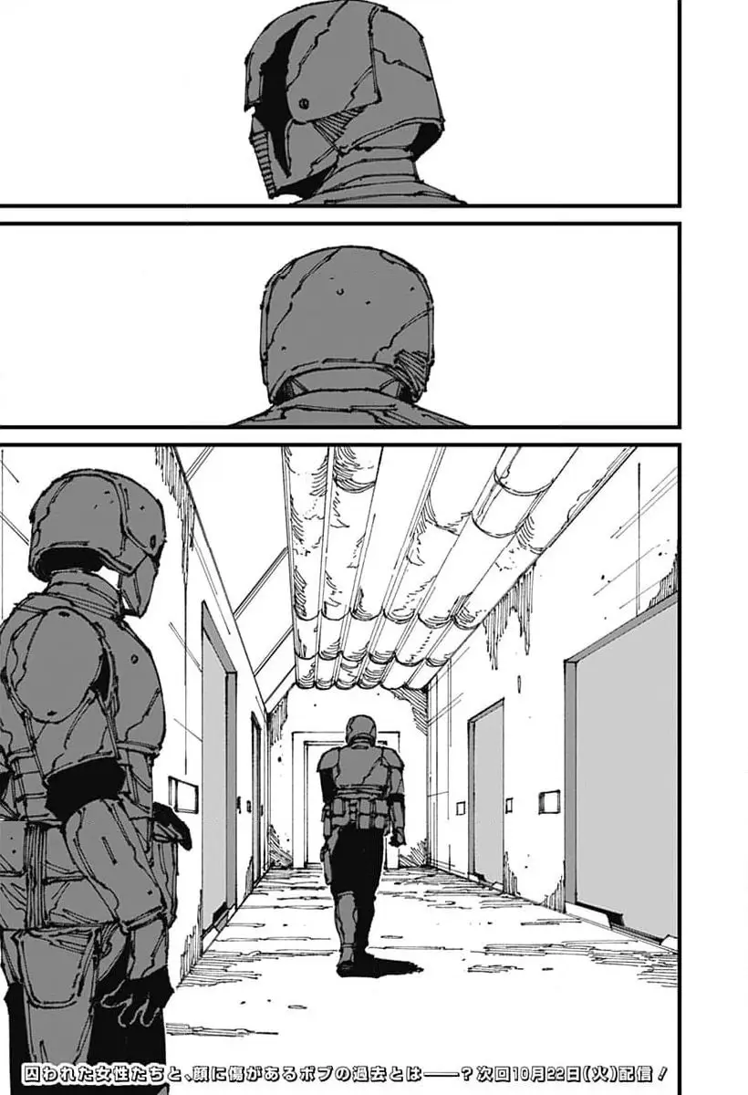 Read MAD (OOTORI YUUSUKE) Chapter 10 [High Quality / Full] - Page 40 - nicomanga.com