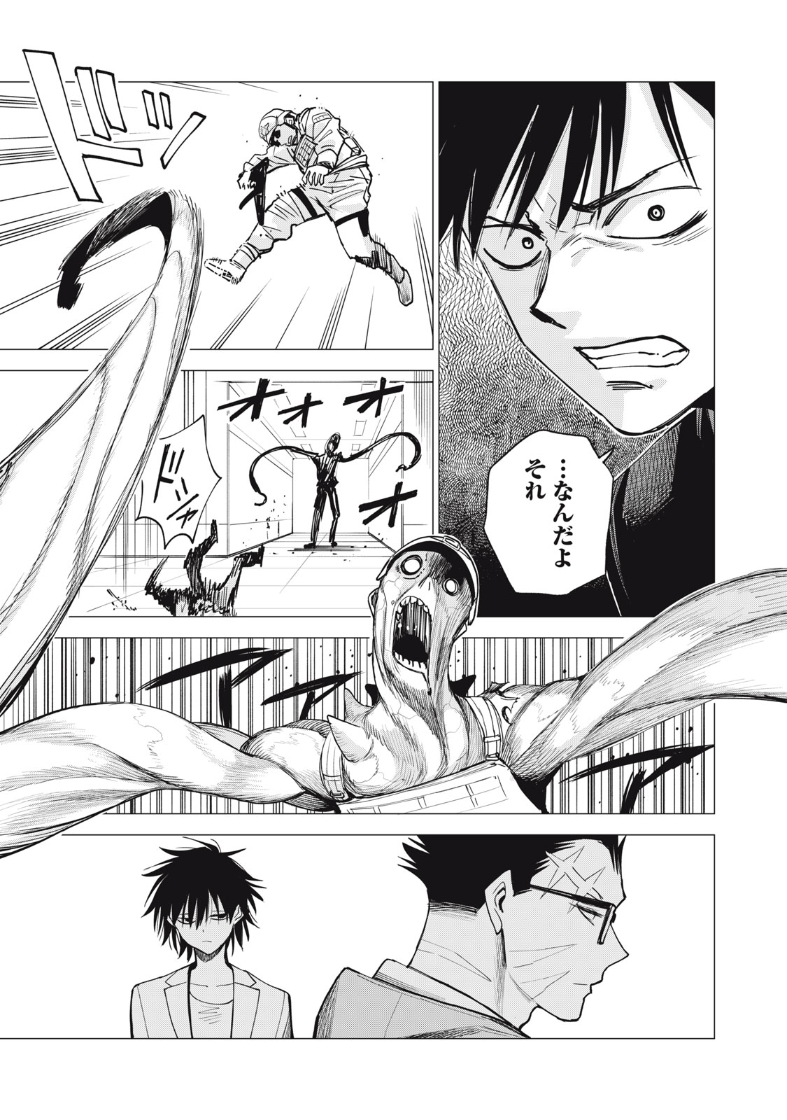 Read AGENT JUPITER Chapter 16 [High Quality / Full] - Page 19 - nicomanga.com