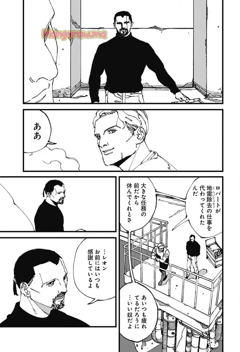 Read MAD (OOTORI YUUSUKE) Chapter 13 [High Quality / Full] - Page 5 - nicomanga.com