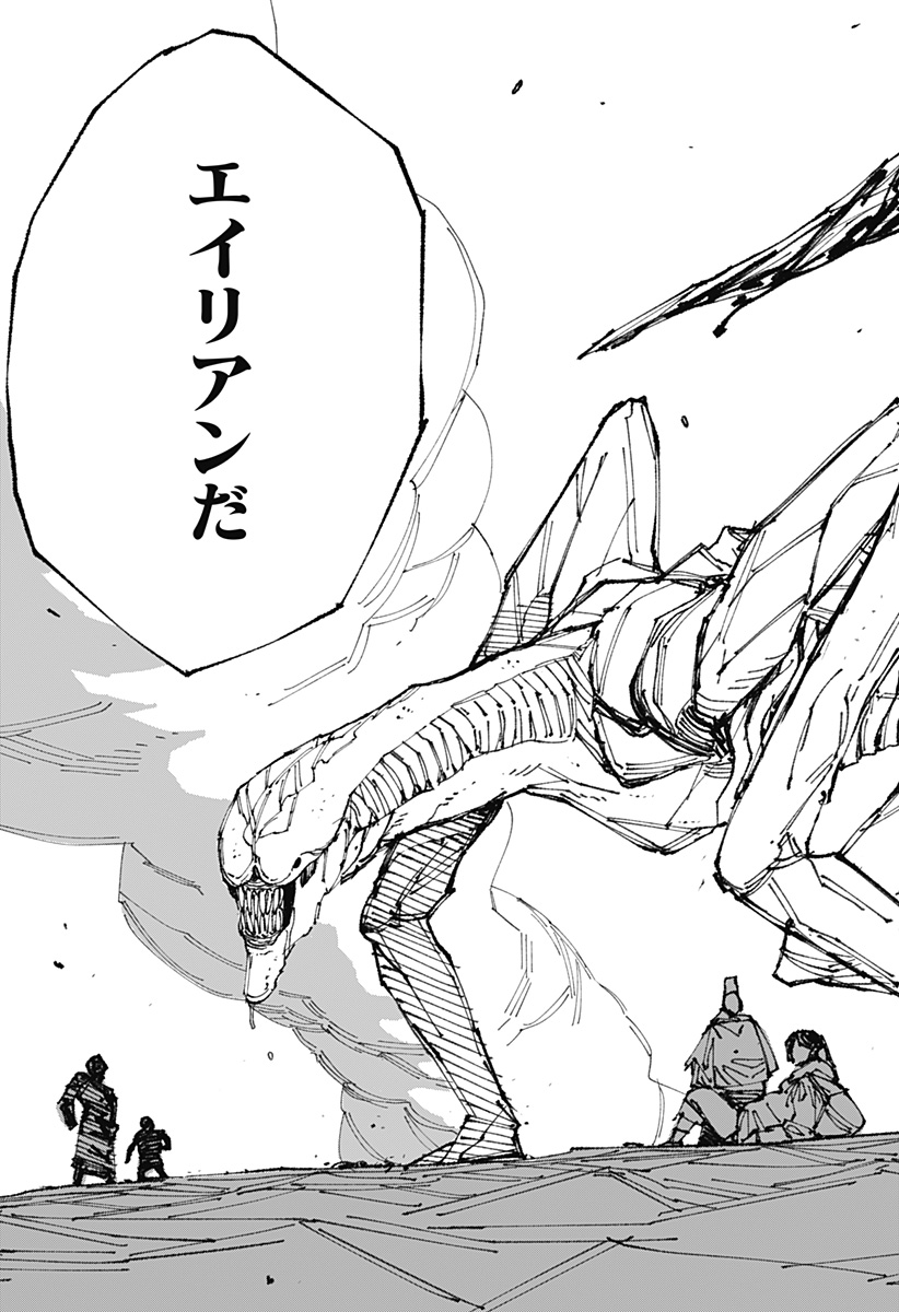 Read MAD (OOTORI YUUSUKE) Chapter 1 [High Quality / Full] - Page 63 - nicomanga.com