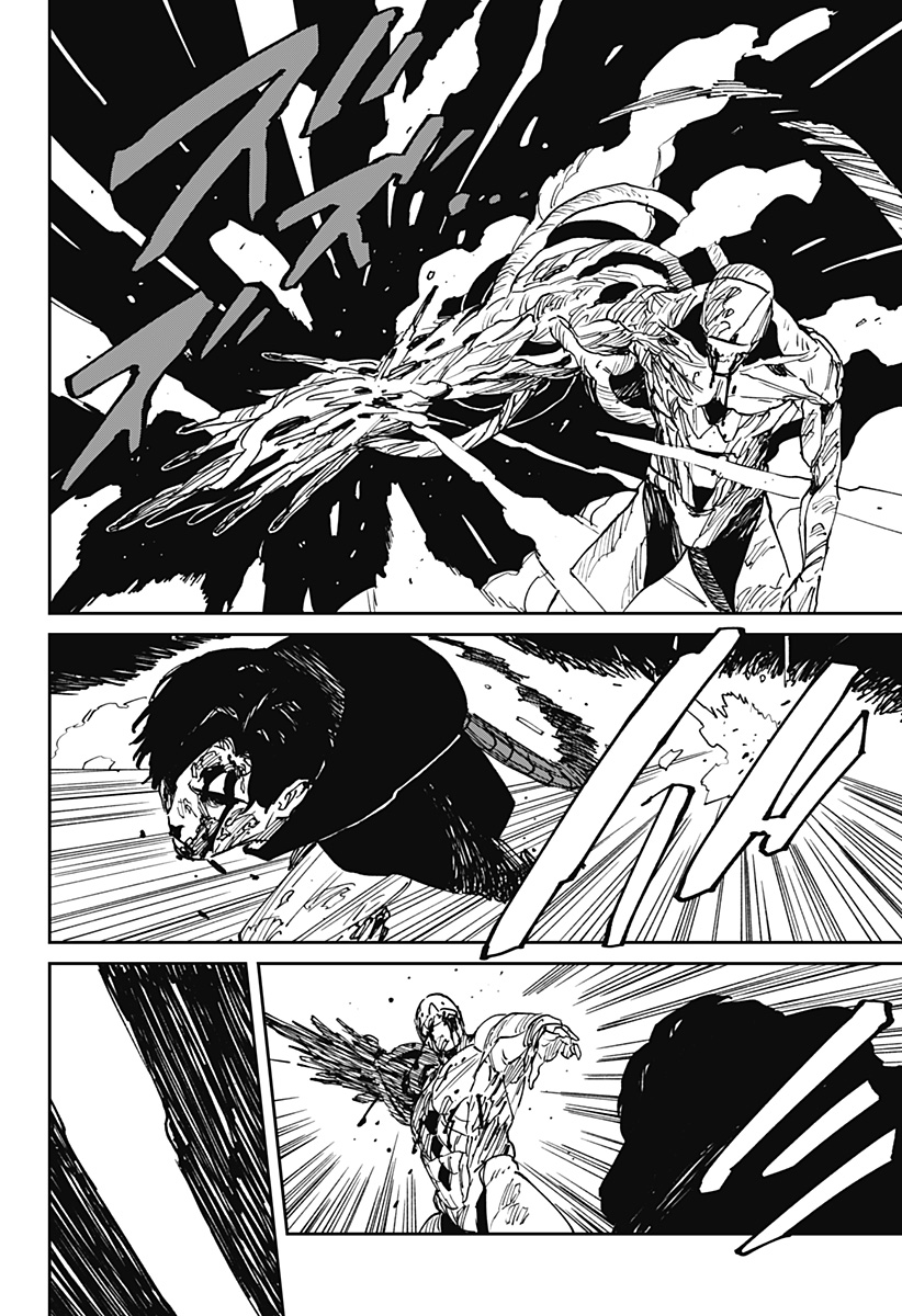 Read MAD (OOTORI YUUSUKE) Chapter 39 [High Quality / Full] - Page 12 - nicomanga.com