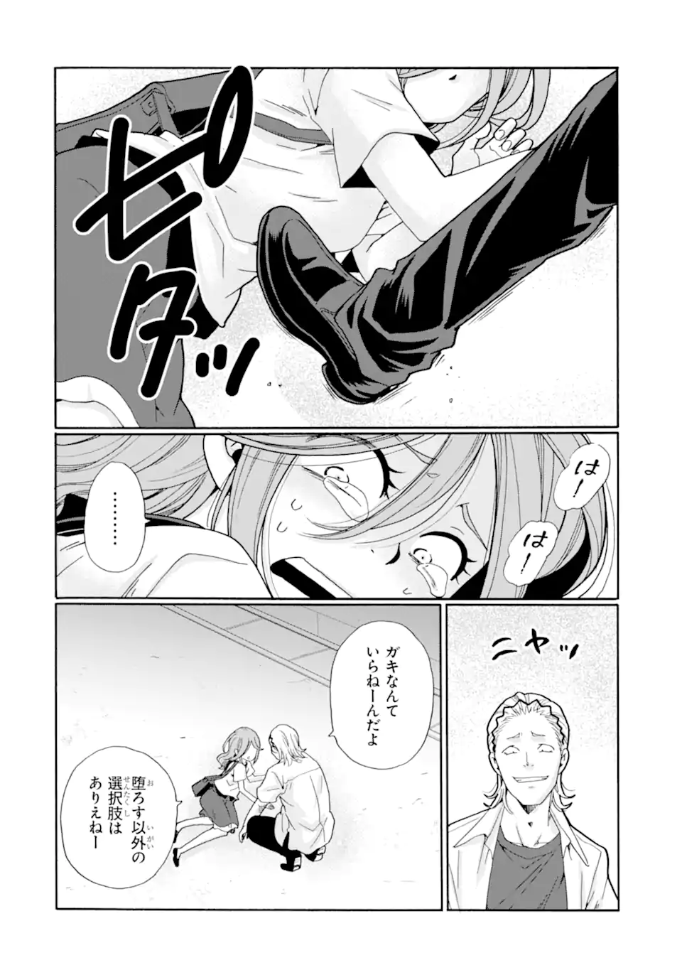 Read SENSEI, BOKUTACHI WA KOROSHITEIMASEN Chapter 17.1 [High Quality / Full] - Page 8 - nicomanga.net