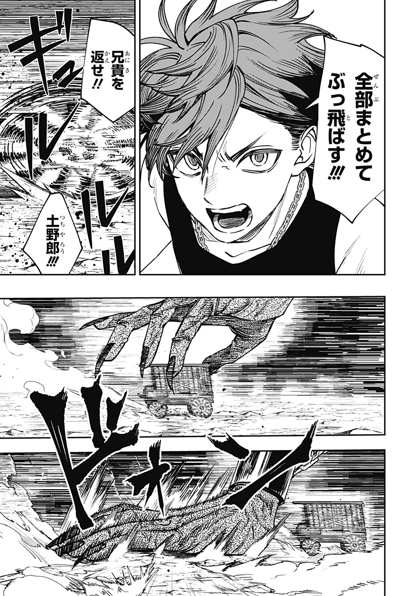 Read WITCHRIV Chapter 26 [High Quality / Full] - Page 19 - nicomanga.net