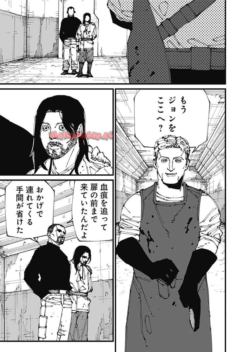 Read MAD (OOTORI YUUSUKE) Chapter 4 [High Quality / Full] - Page 5 - nicomanga.com