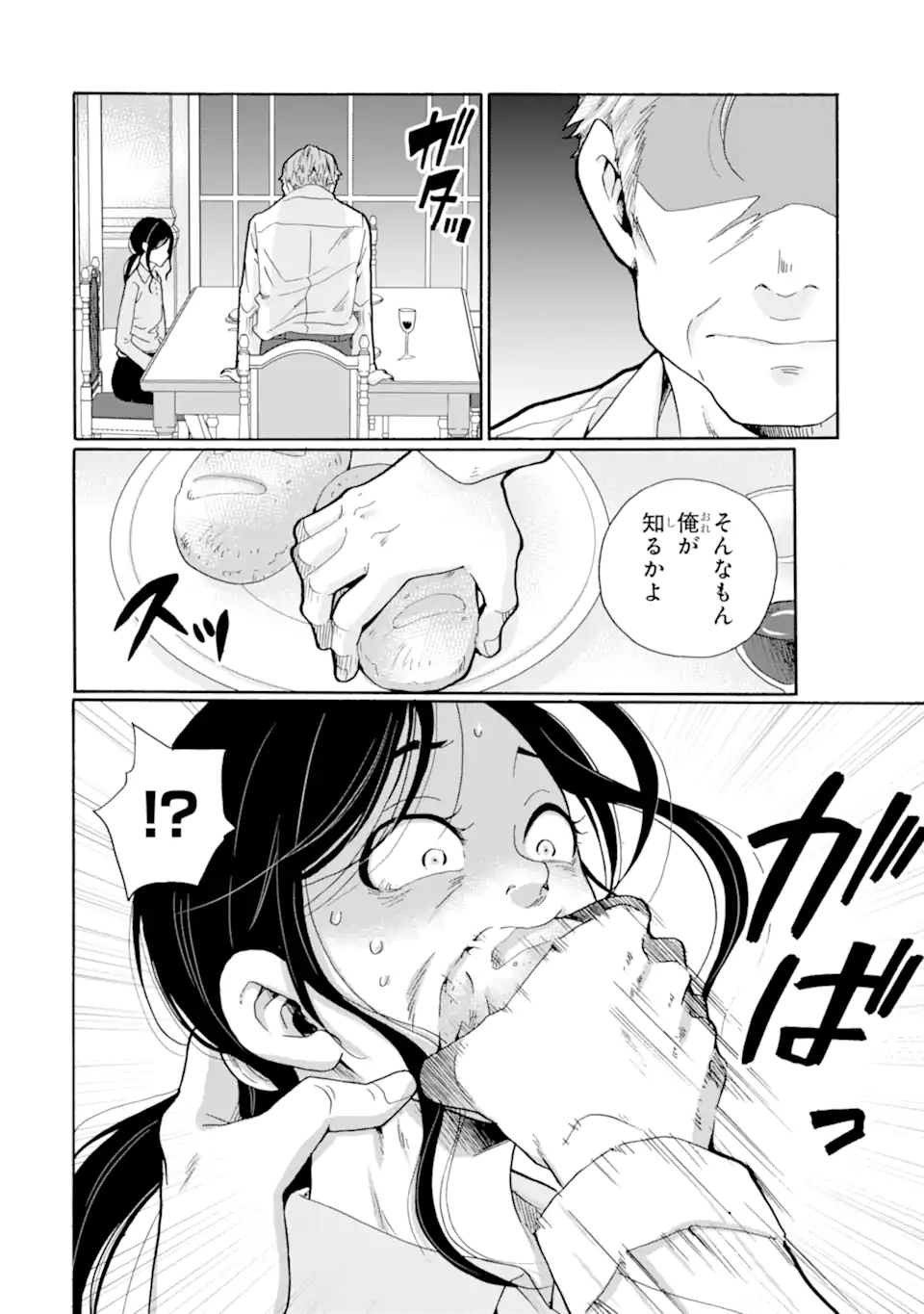 Read SENSEI, BOKUTACHI WA KOROSHITEIMASEN Chapter 10.2 [High Quality / Full] - Page 4 - nicomanga.net