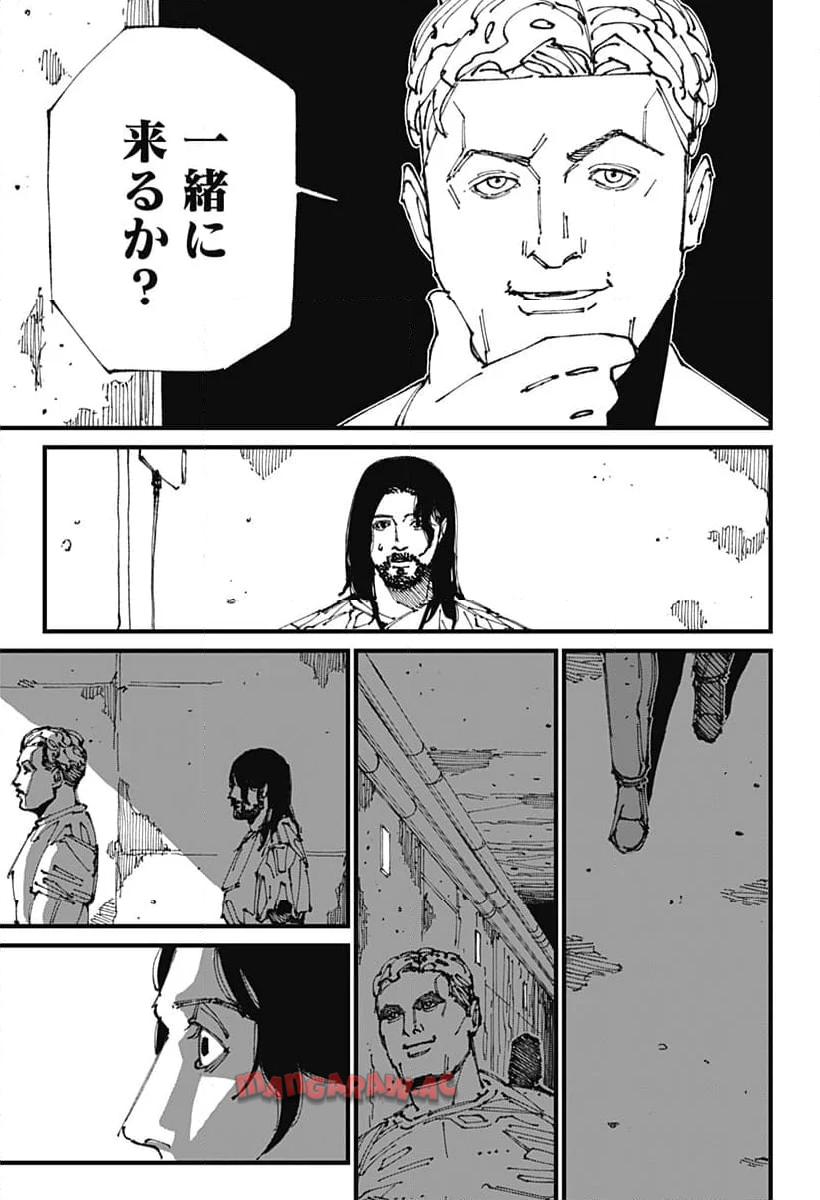 Read MAD (OOTORI YUUSUKE) Chapter 2 [High Quality / Full] - Page 12 - nicomanga.com