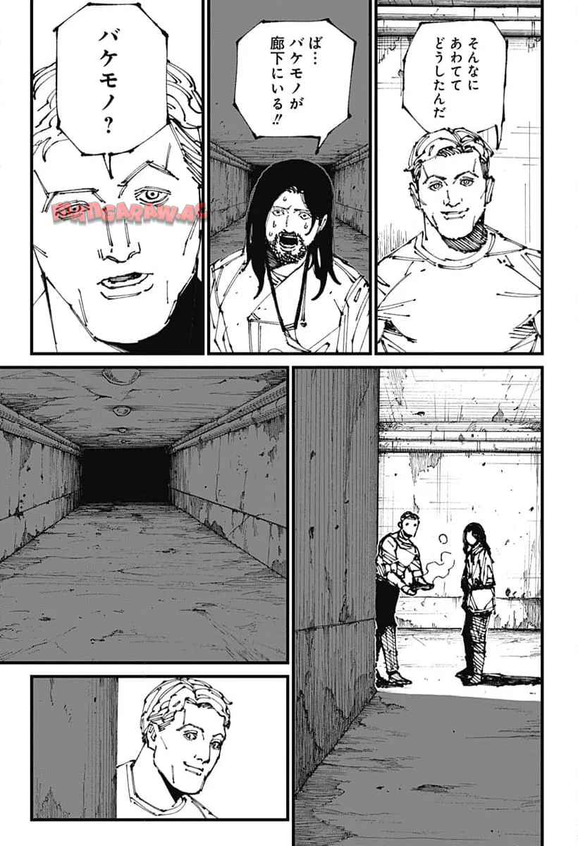 Read MAD (OOTORI YUUSUKE) Chapter 3 [High Quality / Full] - Page 5 - nicomanga.com